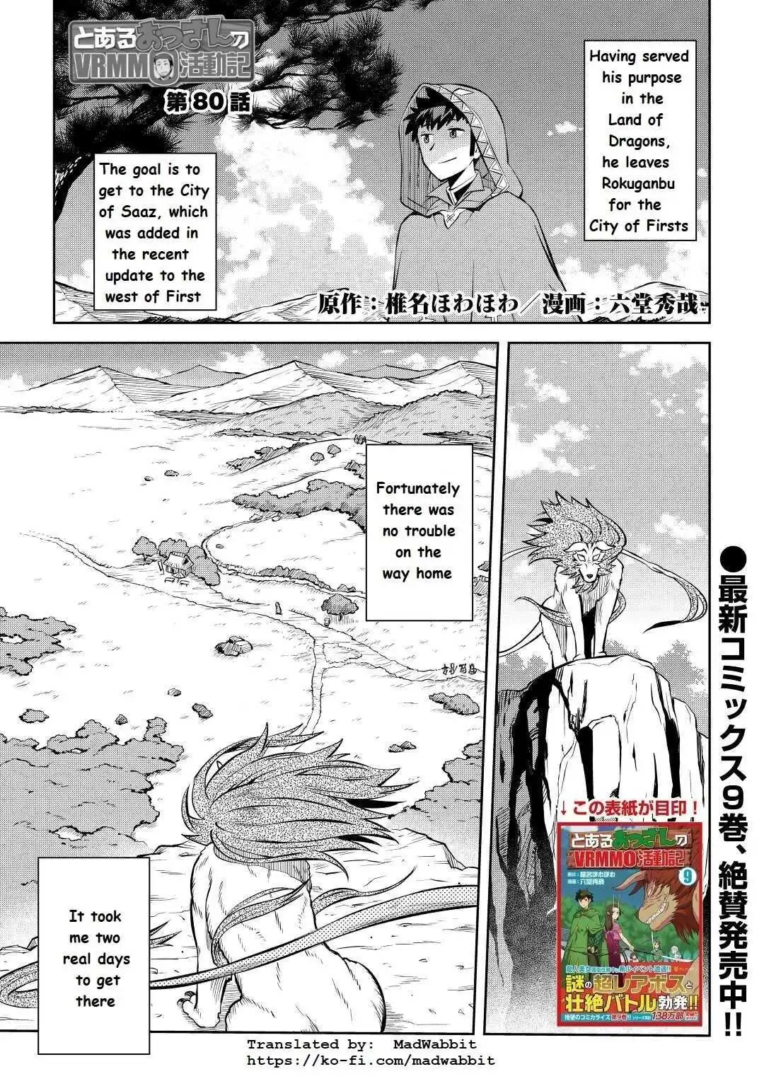 Toaru Ossan no VRMMO Katsudouki Chapter 80 1